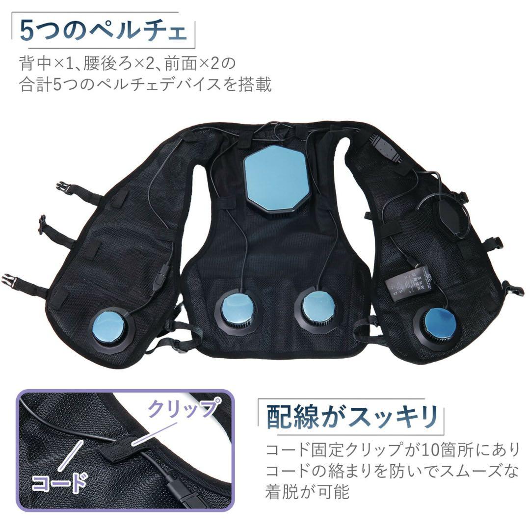 ワークマン ペルチェベスト 2025年モデル