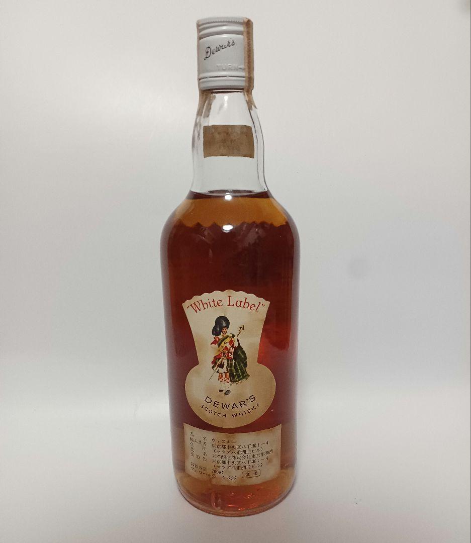 Dewar's White Label スコッチウイスキー　古酒　黒紋章　特級