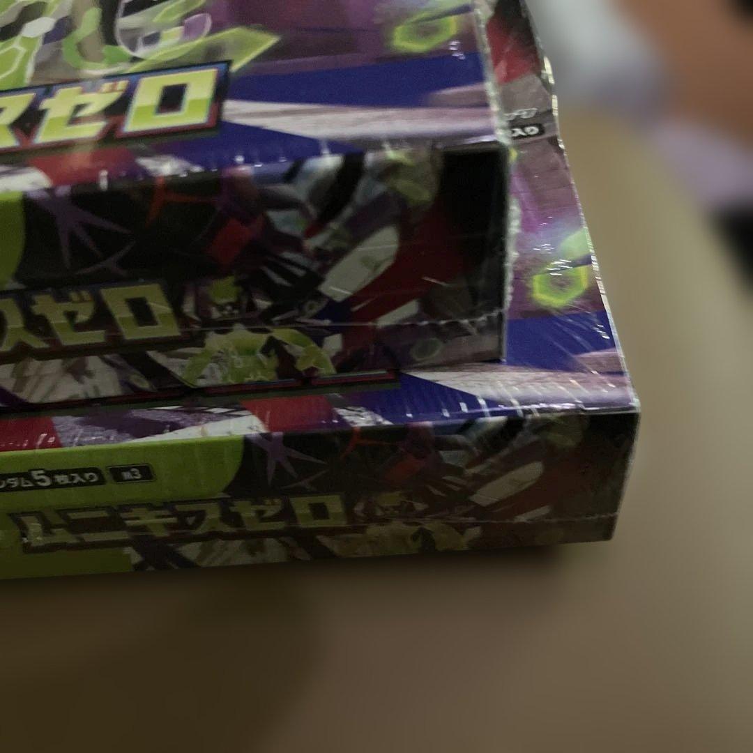 【シュリンク付き】ポケモンカード ムニキスゼロ 未開封BOX ２個
