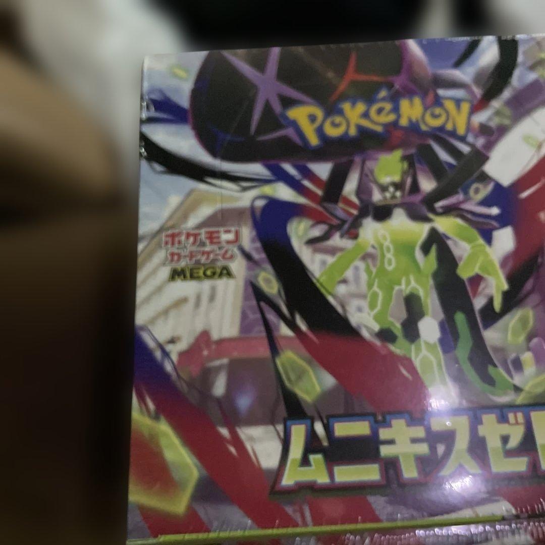 【シュリンク付き】ポケモンカード ムニキスゼロ 未開封BOX ２個