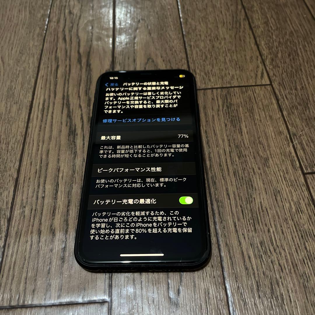 Apple iPhone XR 本体 ブラック 128GB