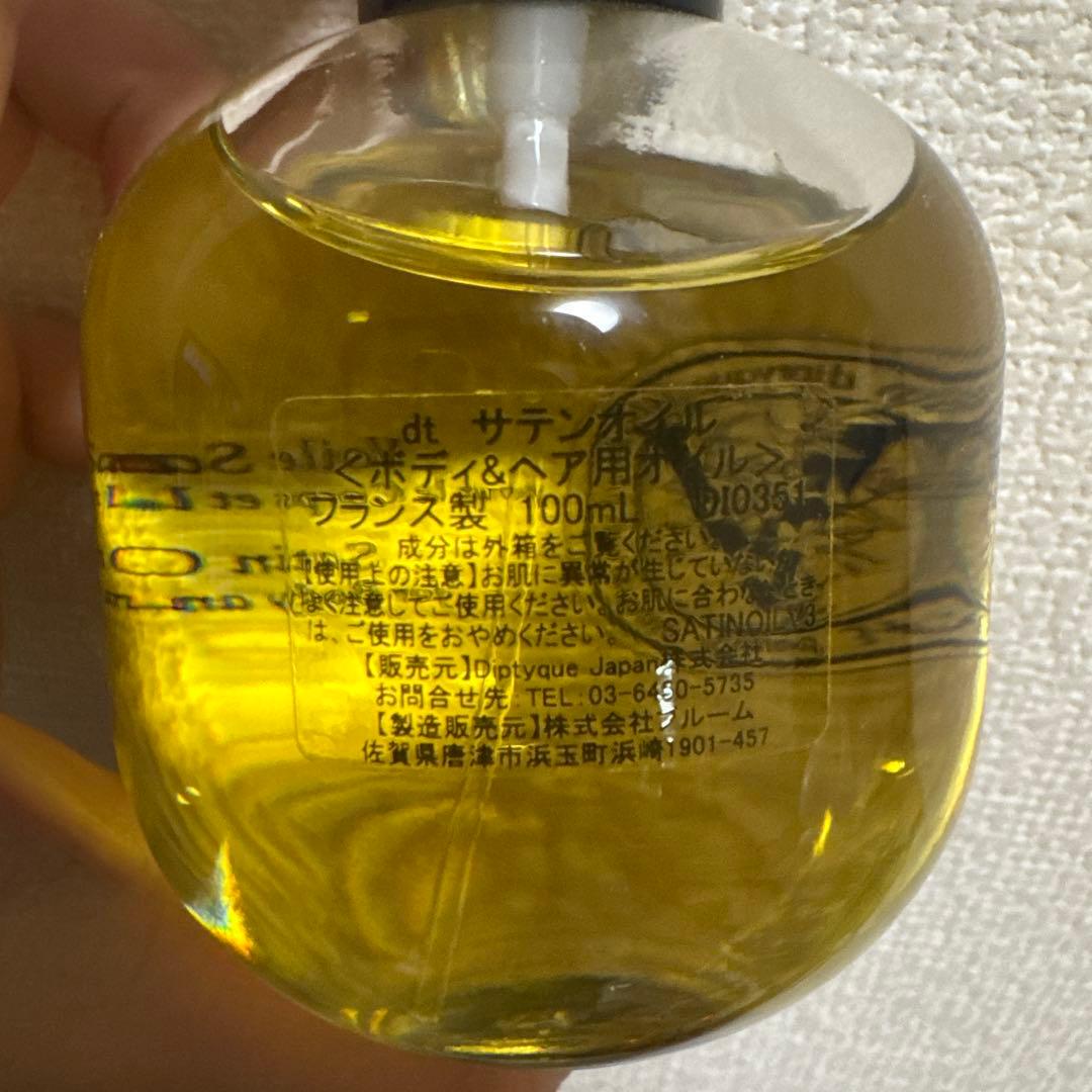 【ディプティック】アール デュ ソワン サテンオイル 100m