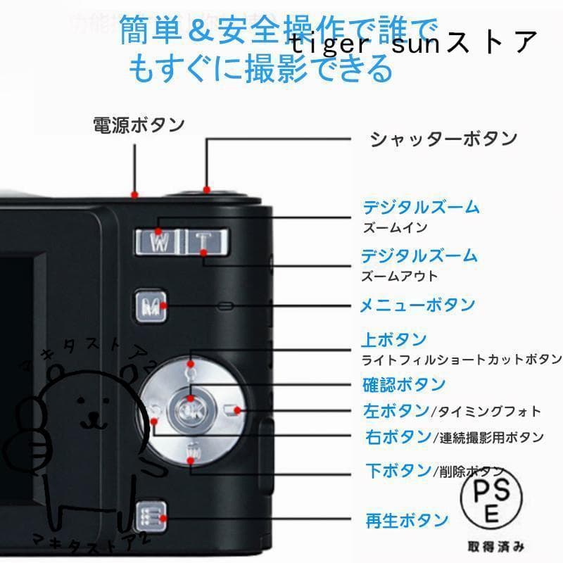 トイカメラ デジタルカメラ キッズカメラ5000万高画素 デジカメ子供用カメラ