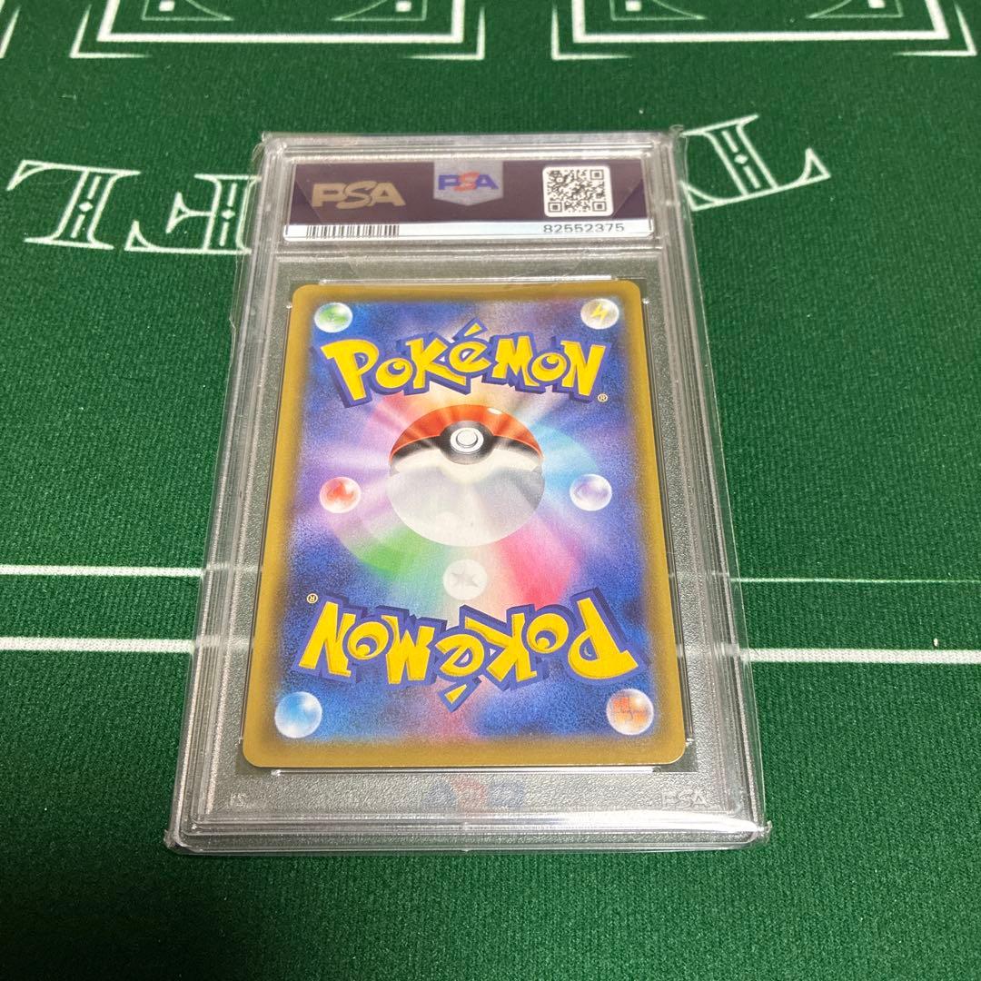 ポケモンカード ニンフィア vmax sa PSA10