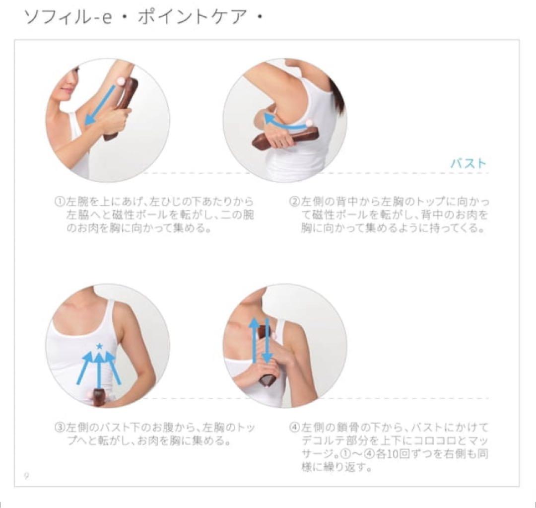 【特価】LOUVREDO ルーヴルドー レヴィ ソフィルe （現行品）