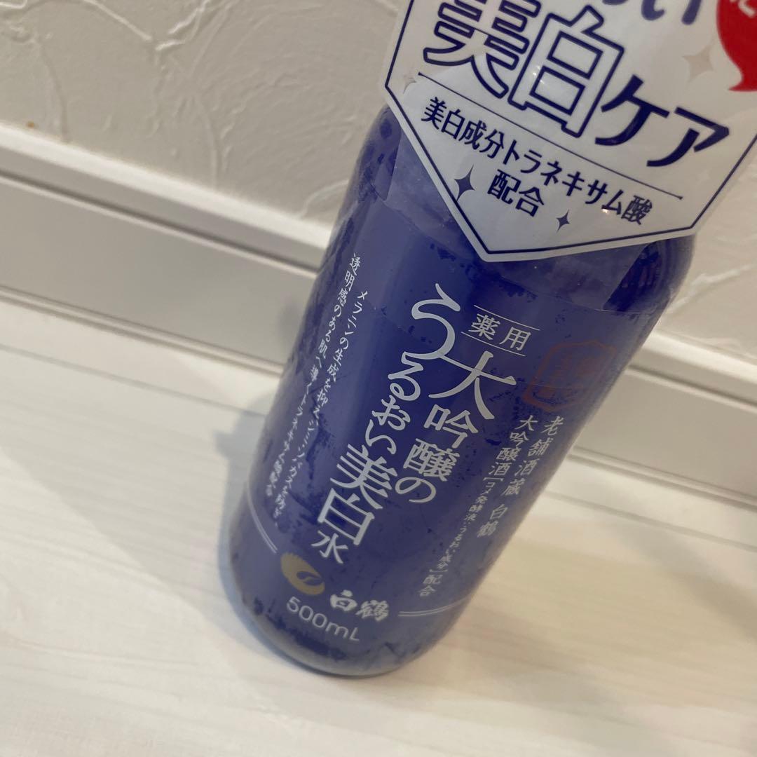 白鶴 うるおい美白水 500mL 5本セット トラネキサム酸 廃盤 美品