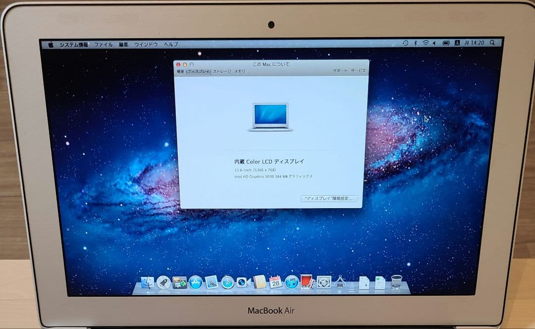 Apple MacBook Air（11-inch, Mid 2011）