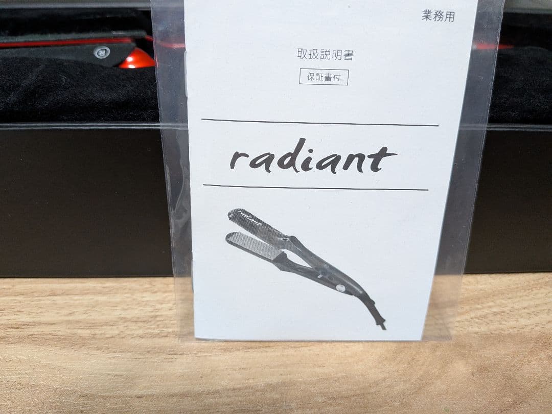radiant ストレートヘアアイロン