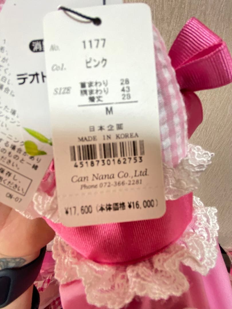 CanNana きゃんナナ　Mサイズ ピンク