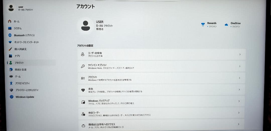 PASOUL15.6インチ.16GB.12世代Core i5.SSD500GB