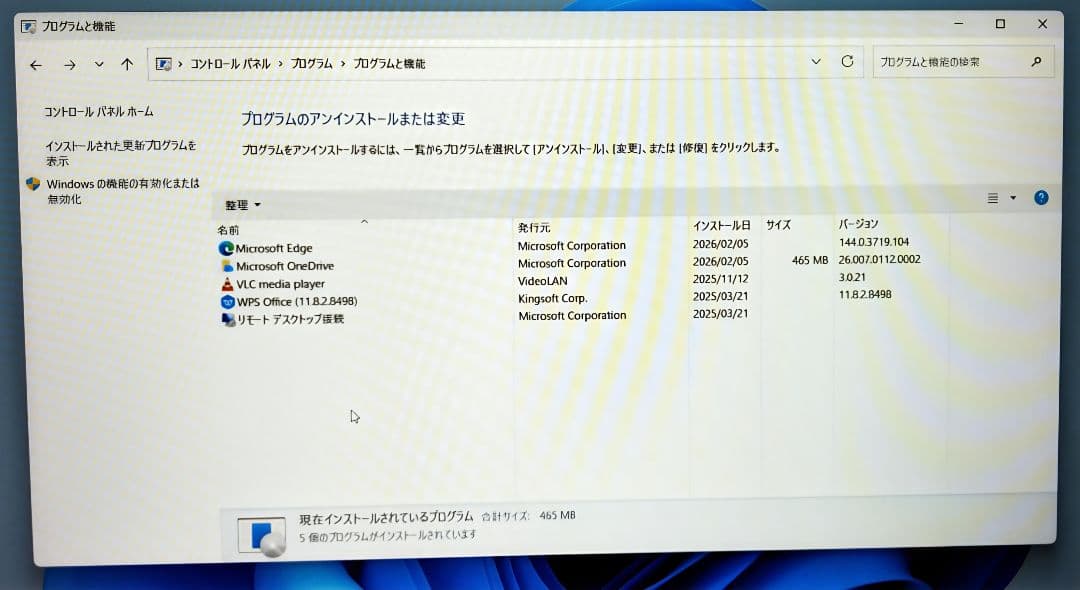 PASOUL15.6インチ.16GB.12世代Core i5.SSD500GB