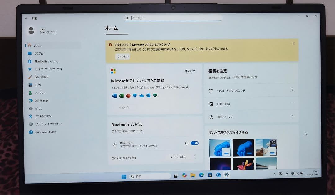 PASOUL15.6インチ.16GB.12世代Core i5.SSD500GB