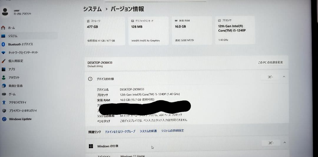 PASOUL15.6インチ.16GB.12世代Core i5.SSD500GB