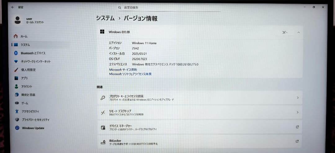 PASOUL15.6インチ.16GB.12世代Core i5.SSD500GB