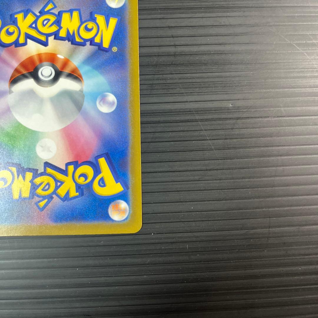 ポケモンカード　ロケット団のミュウツーex SAR