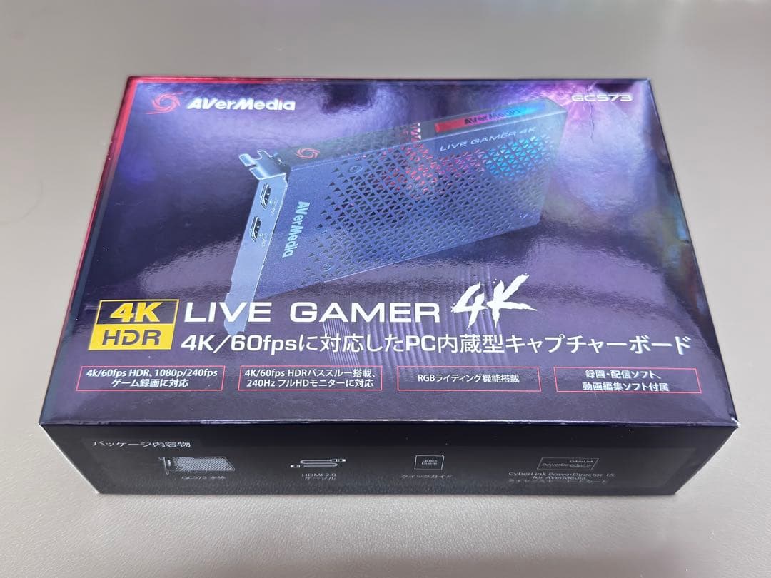 AVerMedia GC573 4K対応キャプチャーボード 箱あり 動作確認済
