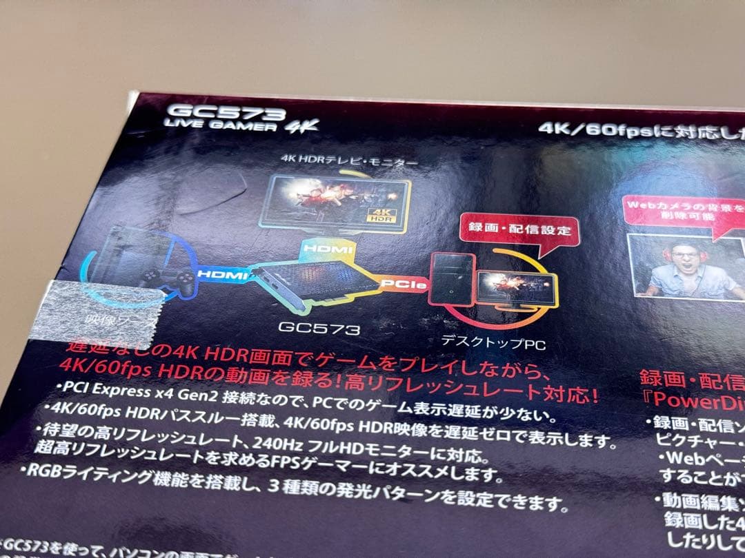 AVerMedia GC573 4K対応キャプチャーボード 箱あり 動作確認済