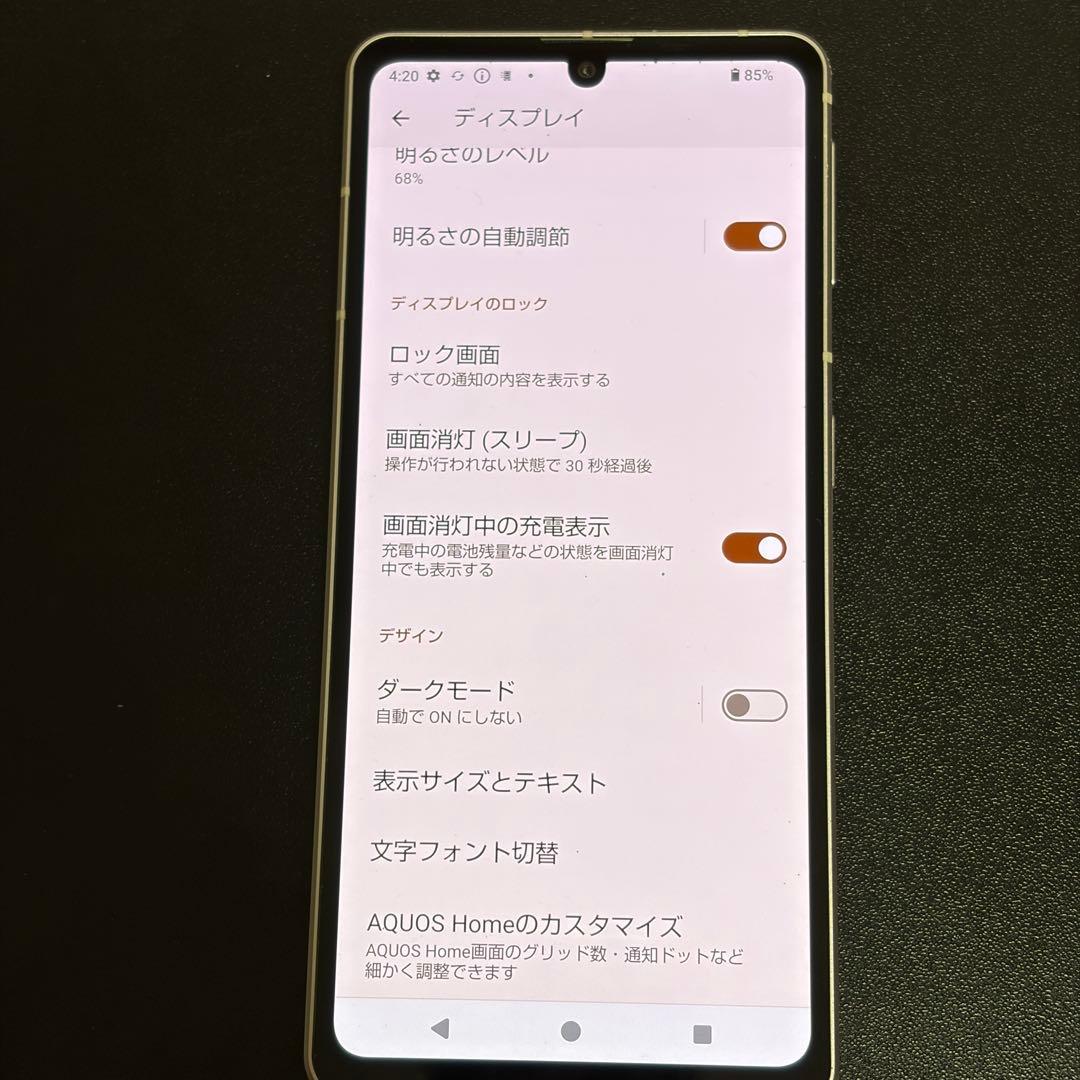 11390 SHARP AQUOS Sense7 SIMフリー