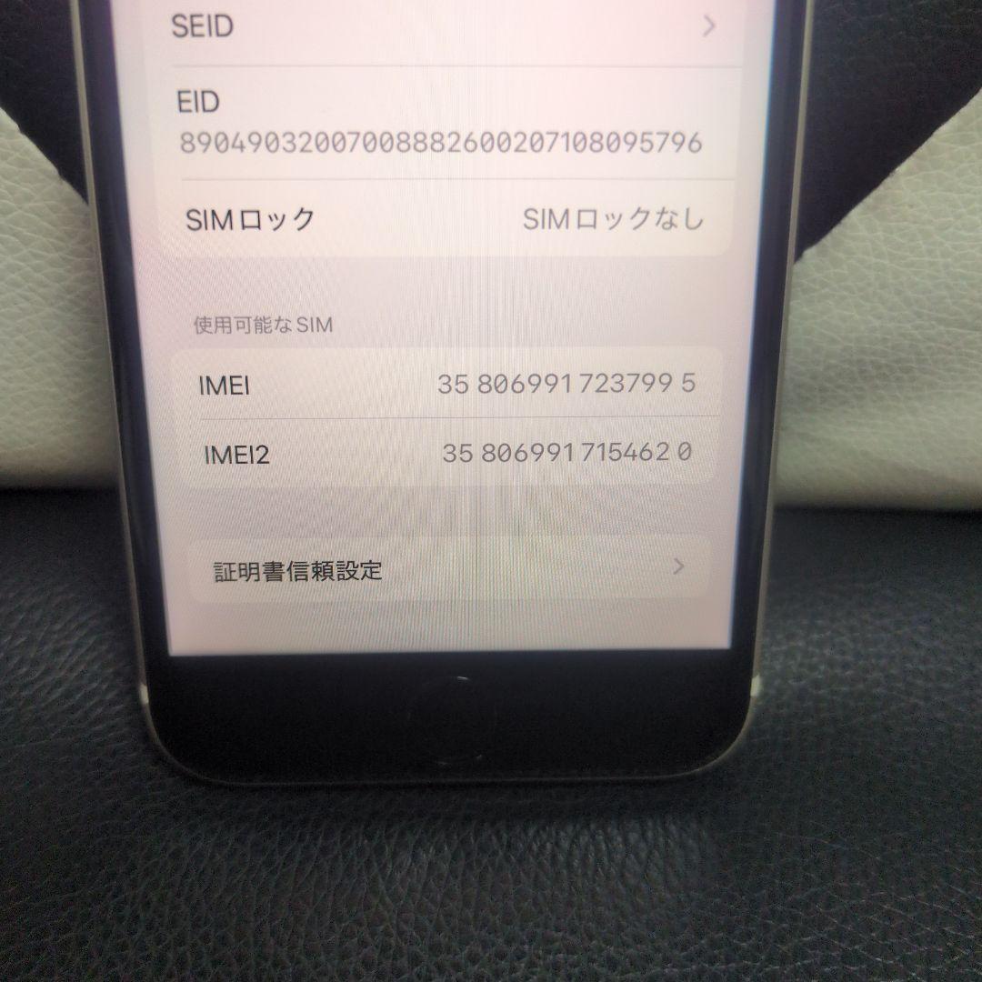 133 iPhone se3 第3世代 64gb 白 SIMフリー　白　ホワイト