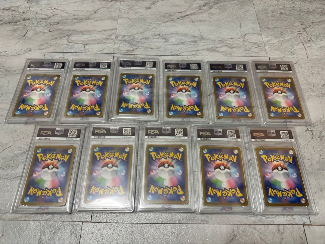 七*輩様 ポケモンカード PSA10 11枚　まとめ売り