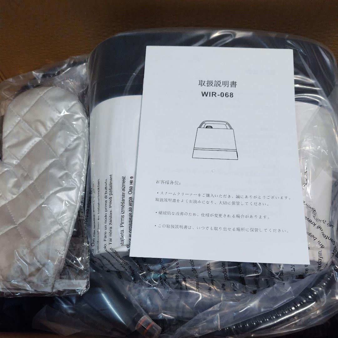 【本日まで】スチームモップ　本体 1.5L リンサークリーナー 24個
