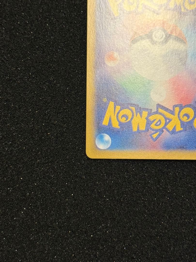 ラティアスex sar 楽園ドラゴーナ　ポケモンカードゲーム