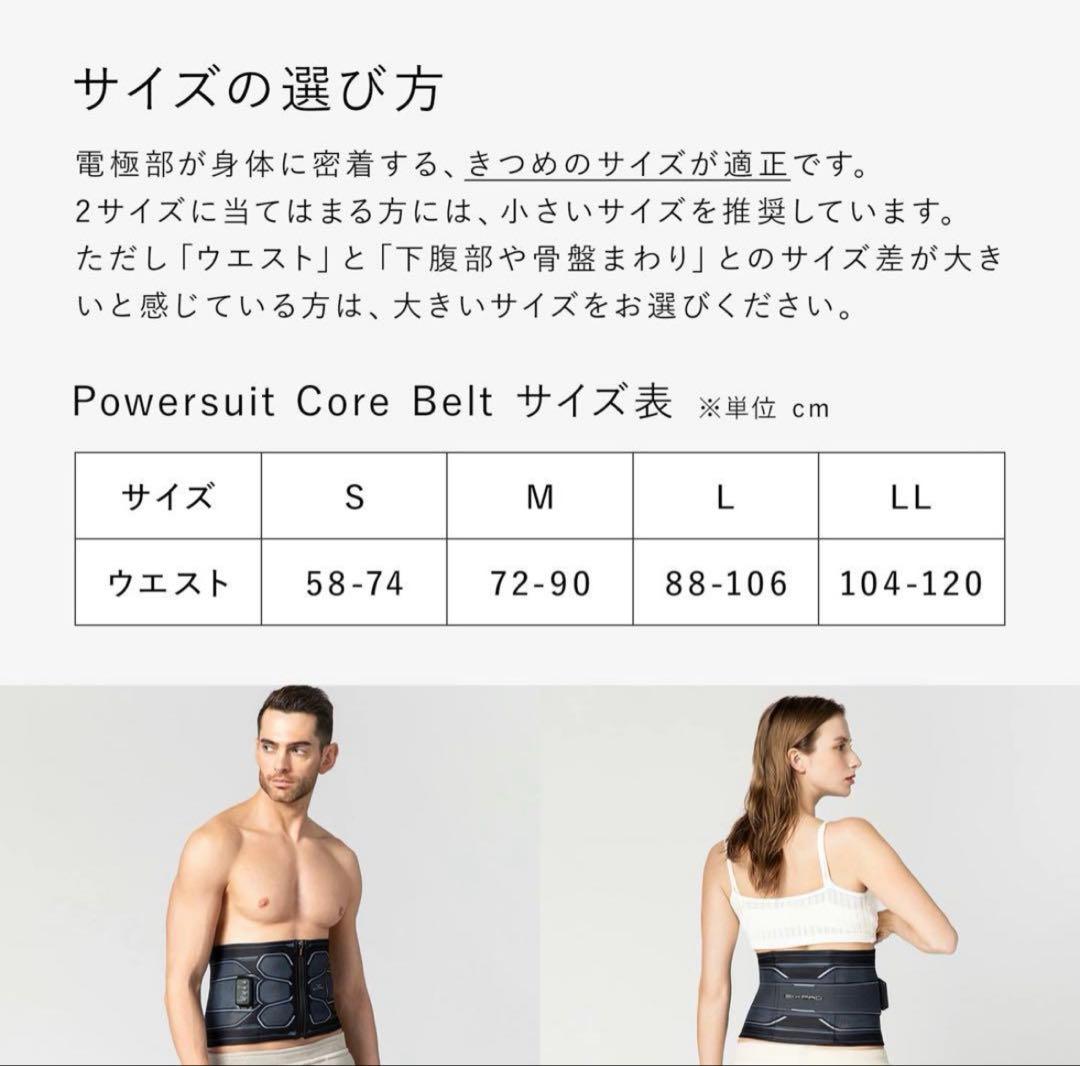 【SIXPAD】 パワースーツコアベルト Ｍサイズ