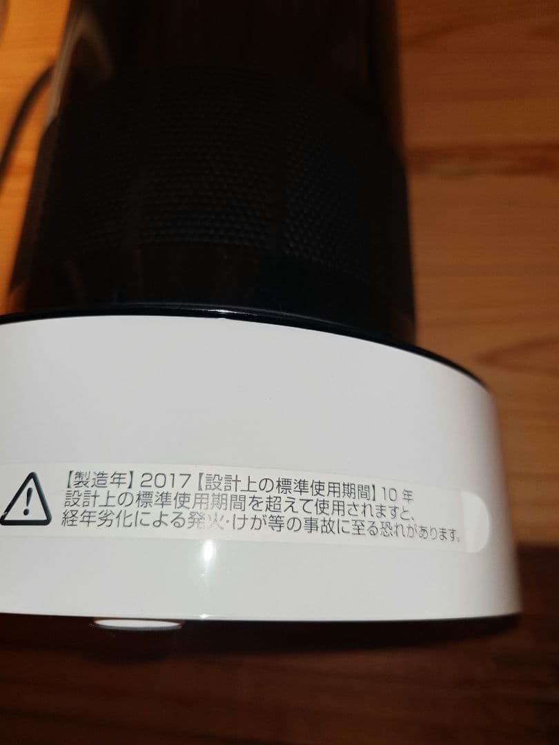 【週末限定セール】ダイソン 空気清浄機能付タワーファン TP03