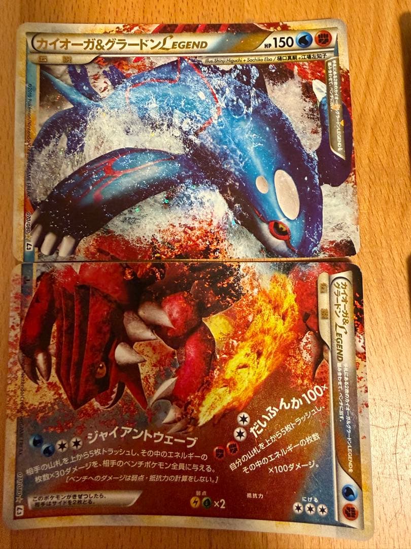 レジェンドシリーズ全種類 カイオーガグラードンだけ2セットあります。