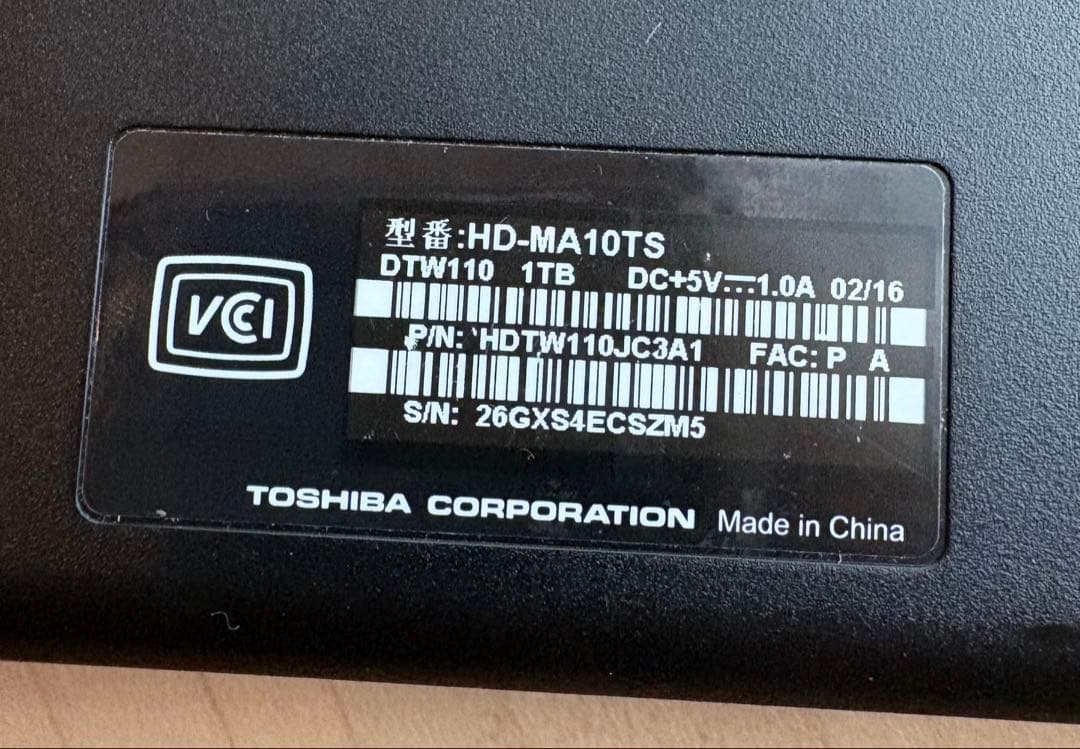 東芝 CANVIO PREMIUM ポータブルHDD「HD-MA10TS」1TB