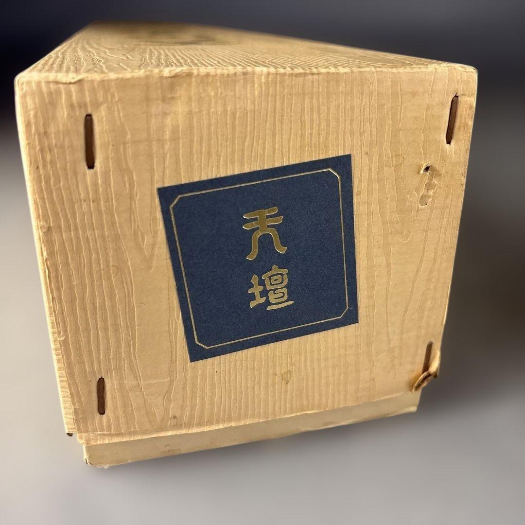茶道具　天壇毛氈　厚さ3ミリ