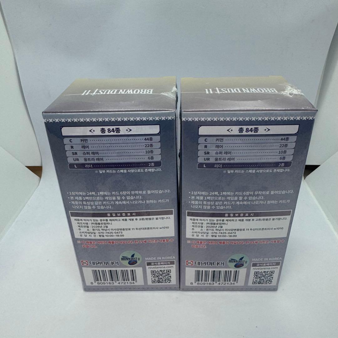 【海外限定】ブラウンダストⅡ TCG BT06 シュリンク付　2BOX