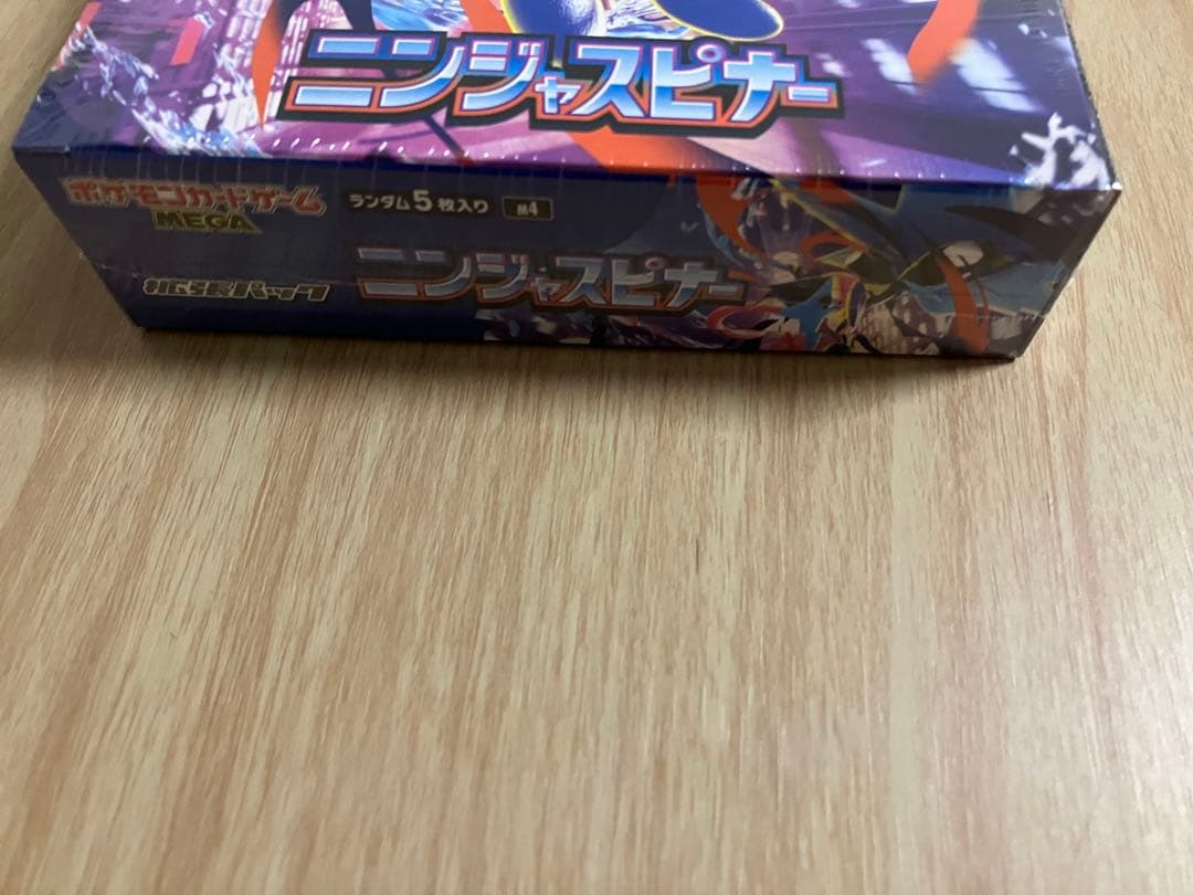 ポケモンカード　ニンジャスピナー box シュリンク付き