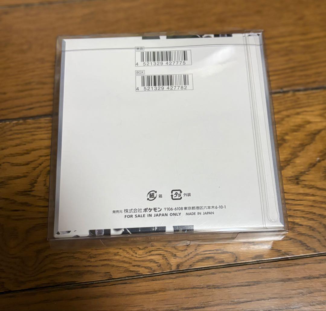 み*。様 シュリンク付き　ポケモンカード　ホワイトフレア　BOX　ポケカ