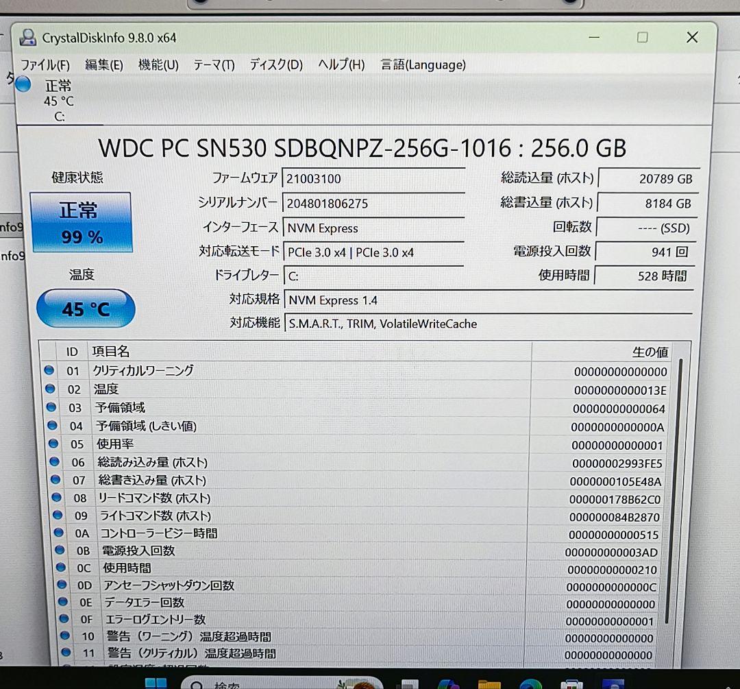 Fujitsu LIFEBOOK 13.3インチ ノートPC（リユース）