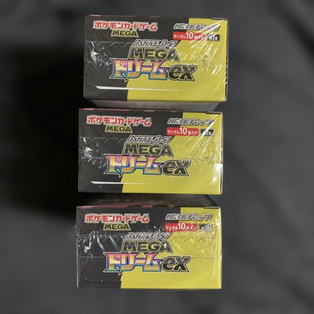 ポケモンカード　ドリームex 3box シュリンク付