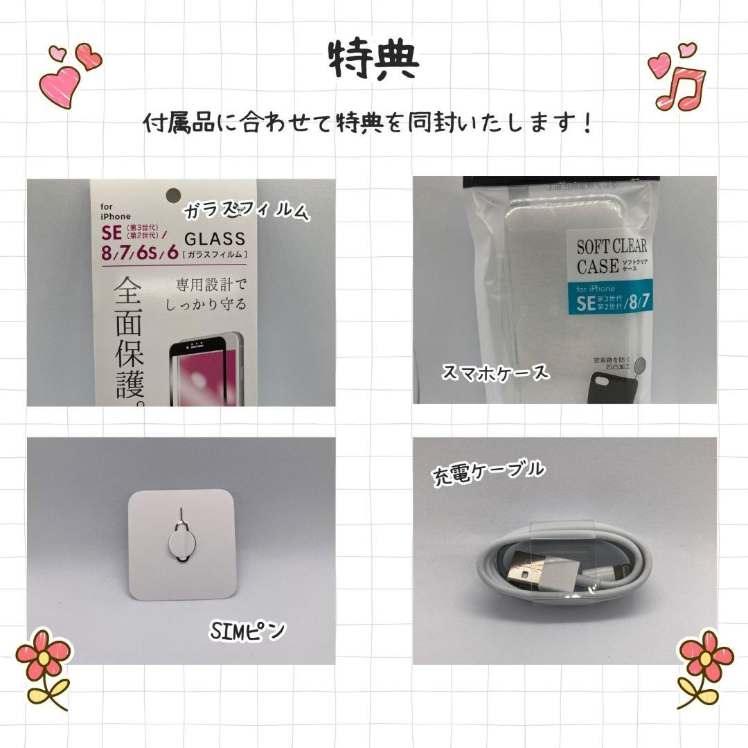 iPhone 12 Pro 256GB バッテリー交換済み