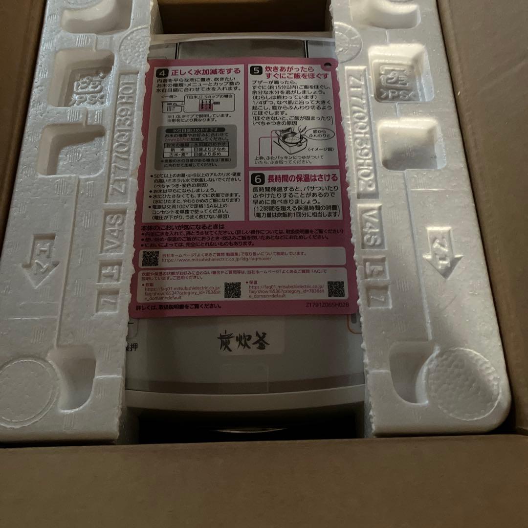 【新品】三菱ＩＨジャー炊飯器（5.5合） ／NJ-VEA10S-W
