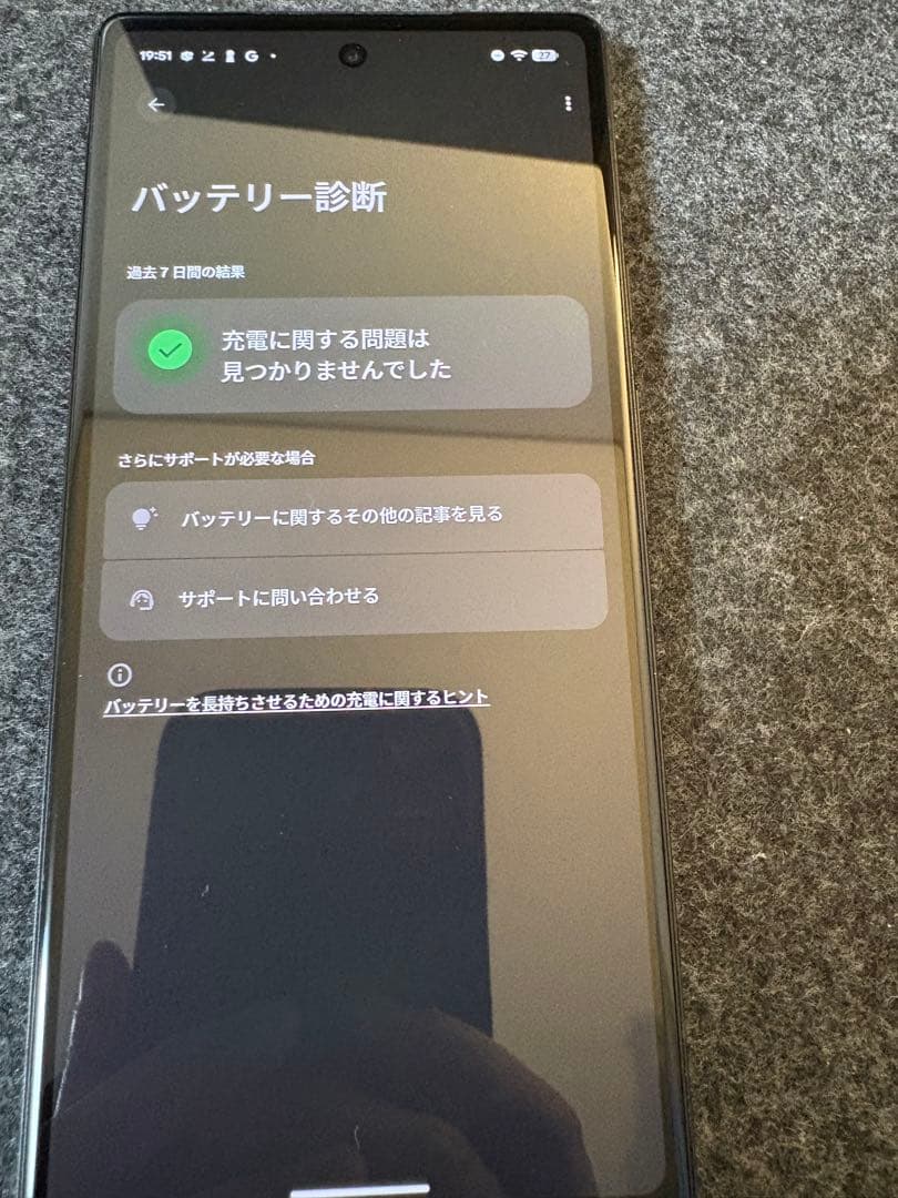 Google Pixel 6a ホワイト 128GB 箱付き