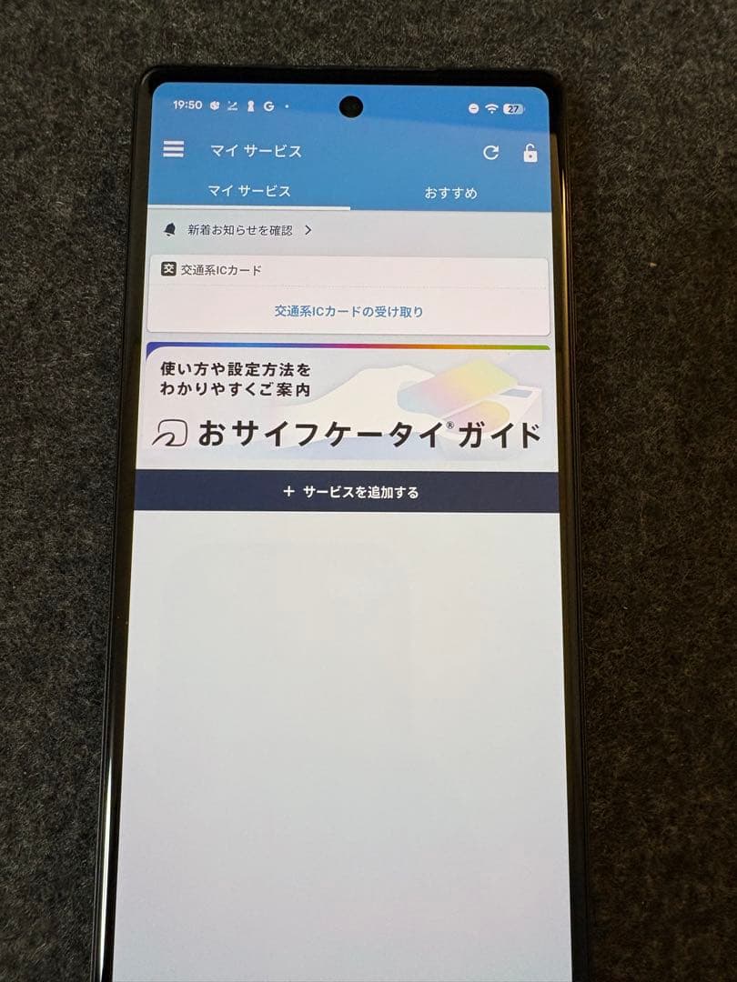 Google Pixel 6a ホワイト 128GB 箱付き