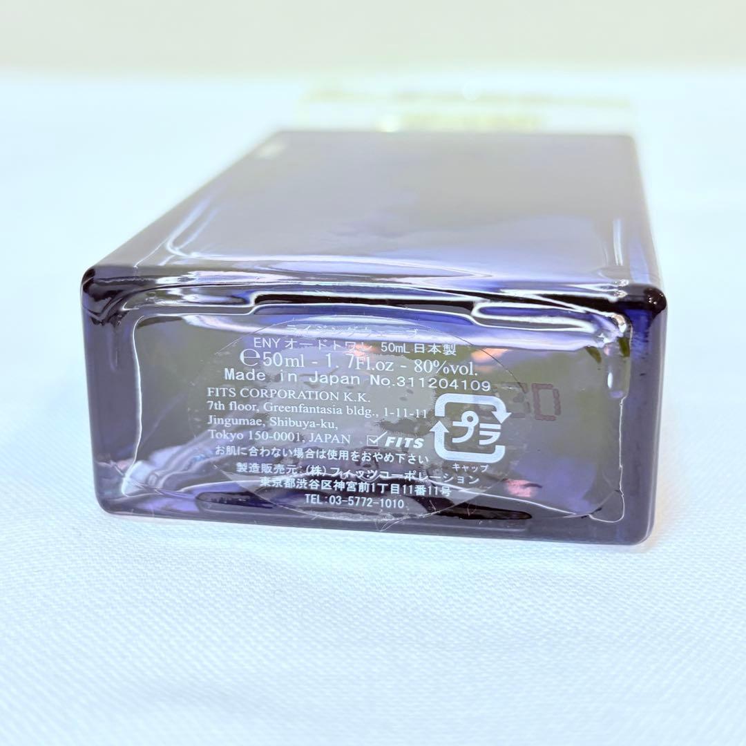 廃盤品　ライジングウェーブ　エナジー　オードトワレ　香水　50ml