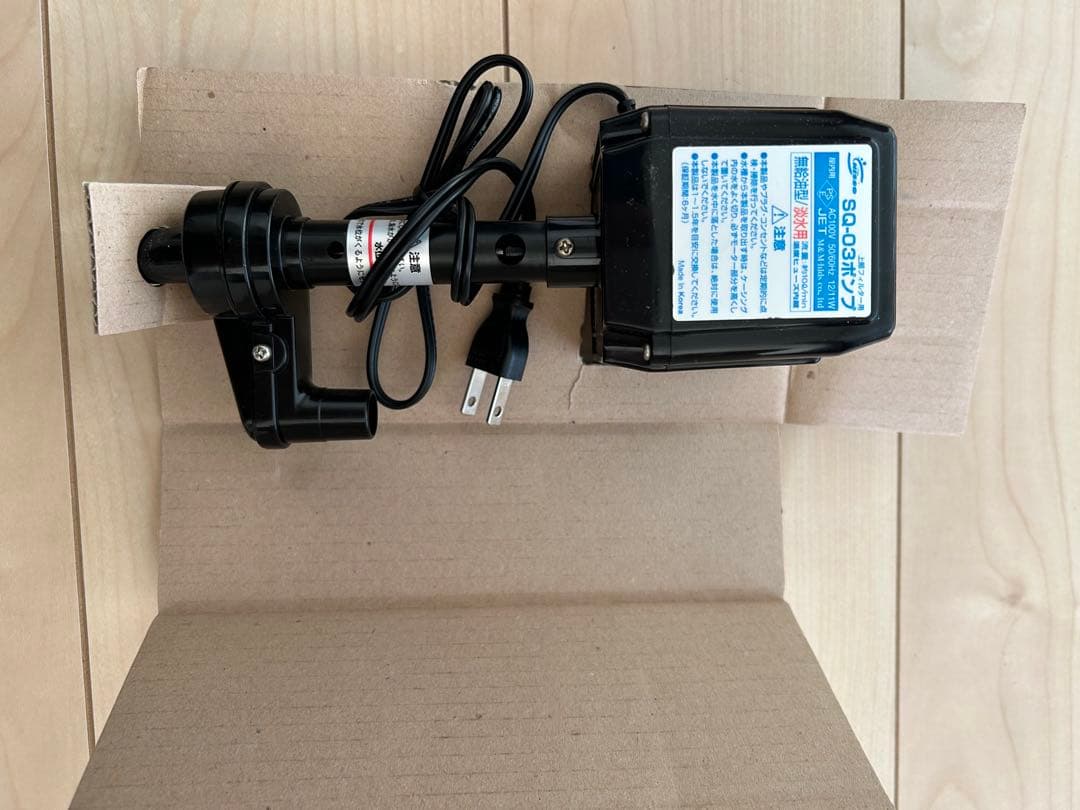 SQ-03 とSQ-031型上部フィルター用ポンプ２個セットです。