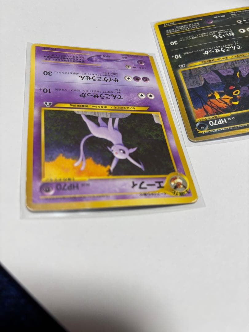 旧裏 ブラッキー エーフィ セット ポケモンカード イーブイ進化 2枚