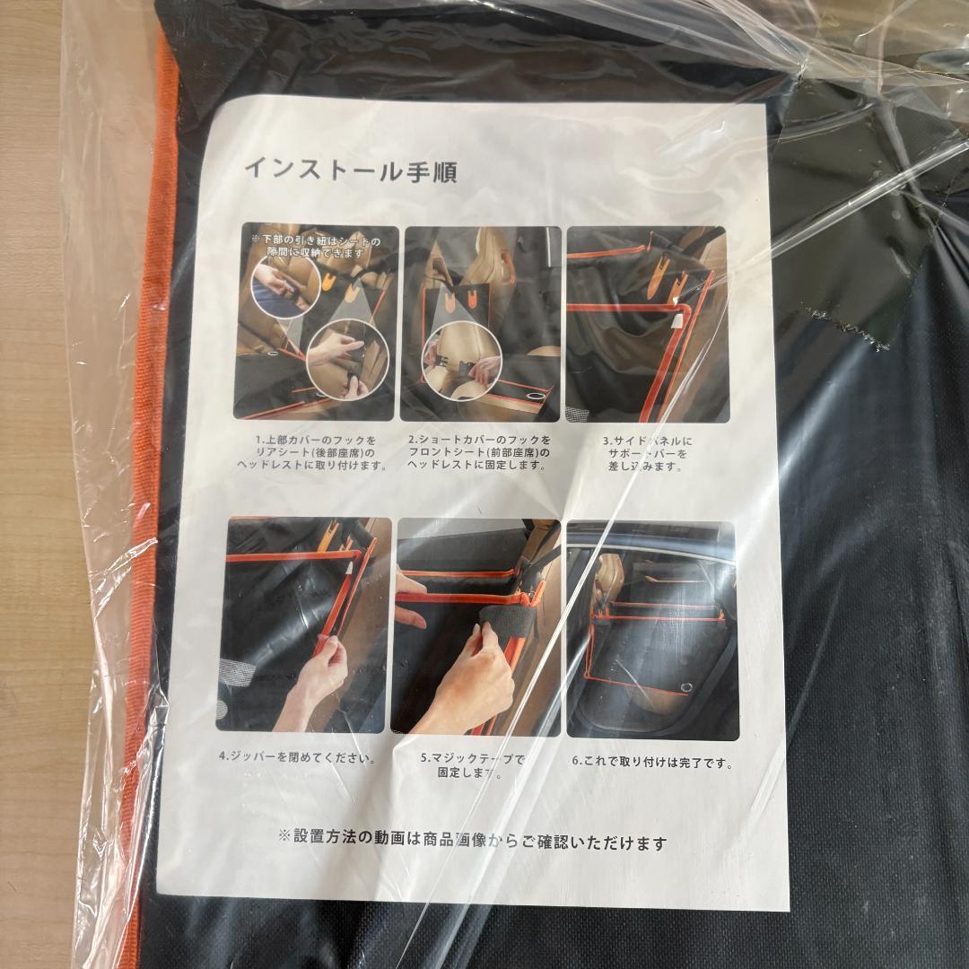 【2025新型】ペットドライブシート ペットドライブボックス 犬 ドライブボック