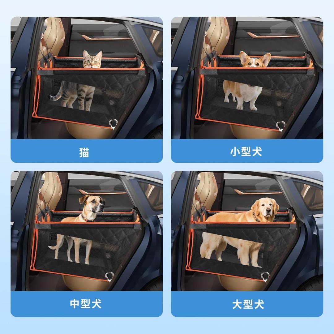 【2025新型】ペットドライブシート ペットドライブボックス 犬 ドライブボック