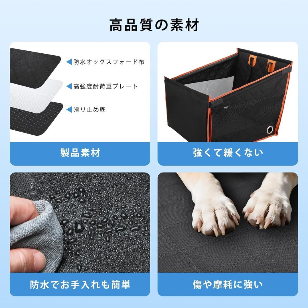 【2025新型】ペットドライブシート ペットドライブボックス 犬 ドライブボック