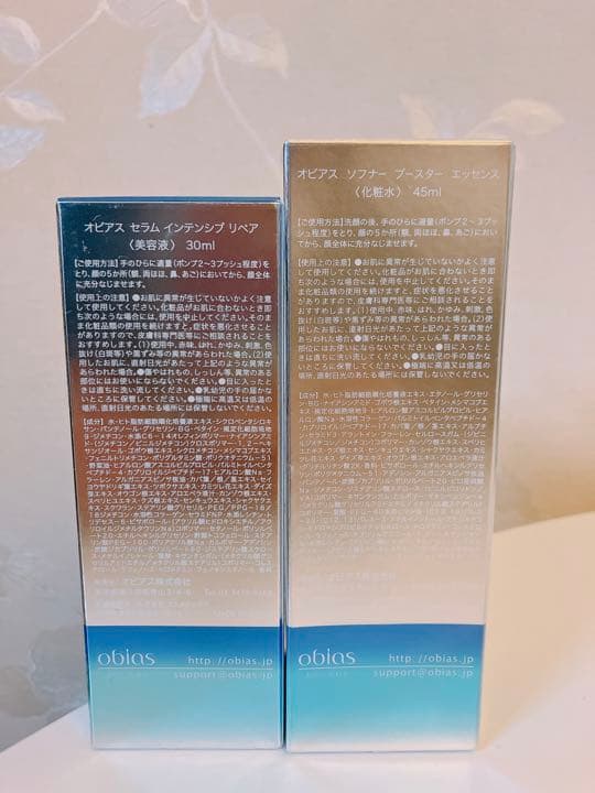 ☆新品☆オビアス　美容液&化粧水　ヒト由来幹細胞培養エキス配合
