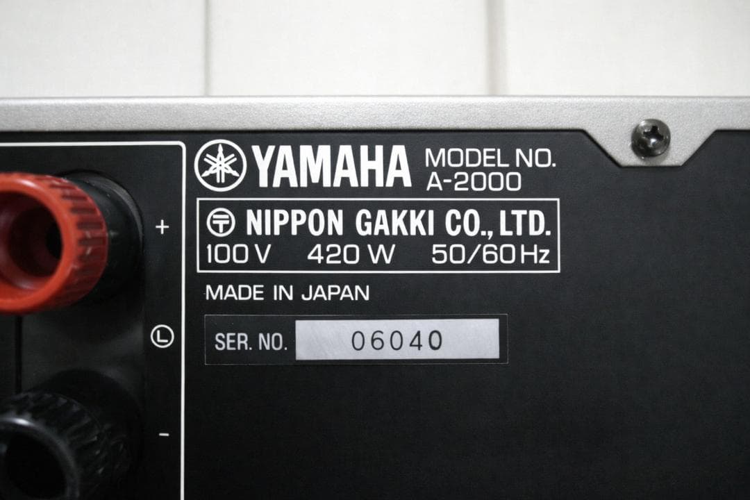 YAMAHA プリメインアンプ A－２０００