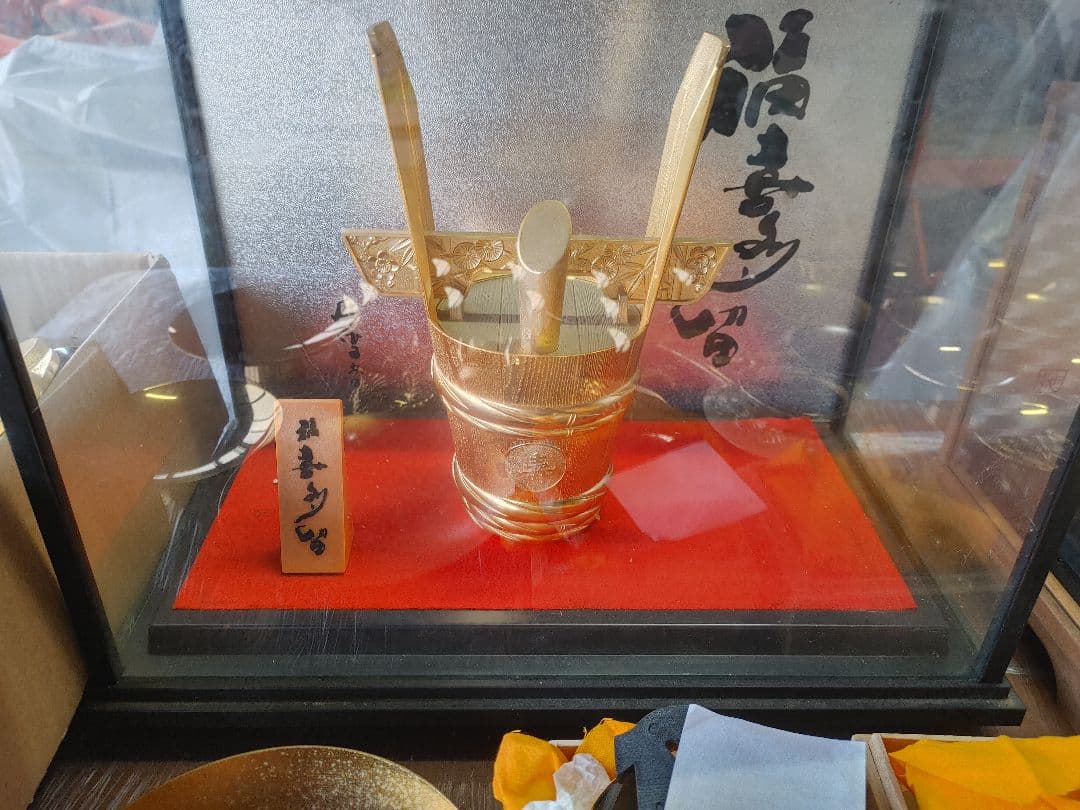 サ*ン様 ☆ 縁起物☆ 金盃 金杯 銀杯☆茶袋香炉 帆船 福助 酒樽☆重量12k