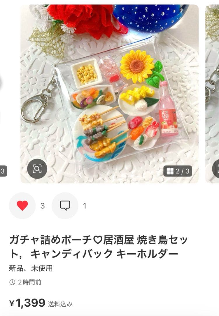 ☆azu様☆